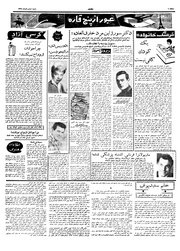 → صفحهٔ قبلی