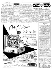 → صفحهٔ قبلی