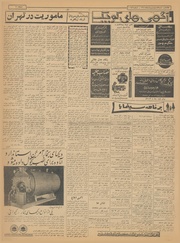 → صفحهٔ قبلی