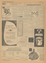 → صفحهٔ قبلی