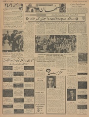 → صفحهٔ قبلی