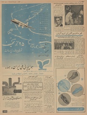 → صفحهٔ قبلی