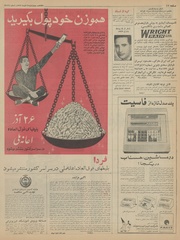 → صفحهٔ قبلی