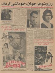 → صفحهٔ قبلی