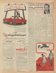 → صفحهٔ قبلی