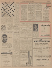 صفحهٔ بعدی ←