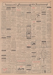 → صفحهٔ قبلی