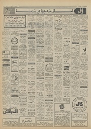 → صفحهٔ قبلی