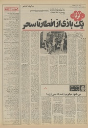 → صفحهٔ قبلی