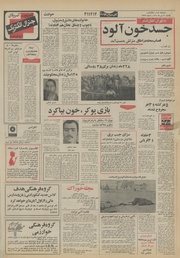 صفحهٔ بعدی ←