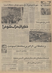 → صفحهٔ قبلی