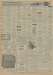 → صفحهٔ قبلی