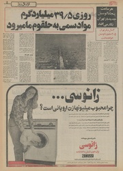 صفحهٔ بعدی ←