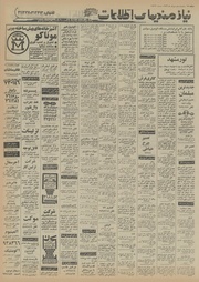 → صفحهٔ قبلی