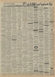 → صفحهٔ قبلی