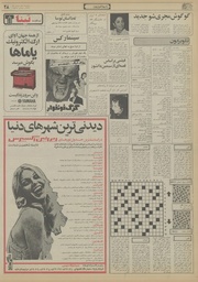 صفحهٔ بعدی ←