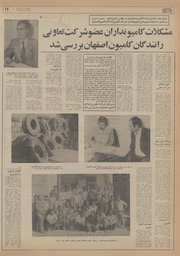 → صفحهٔ قبلی