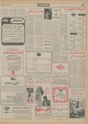 صفحهٔ بعدی ←