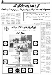 صفحهٔ بعدی ←