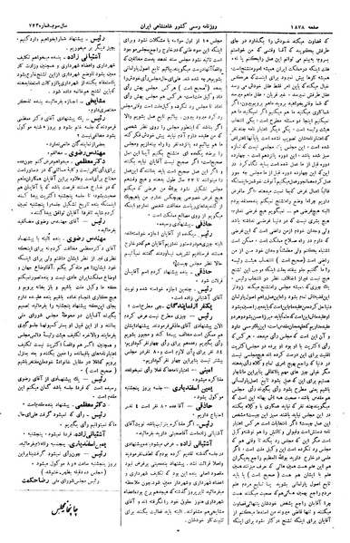 پرونده:Moz 15 4a.pdf