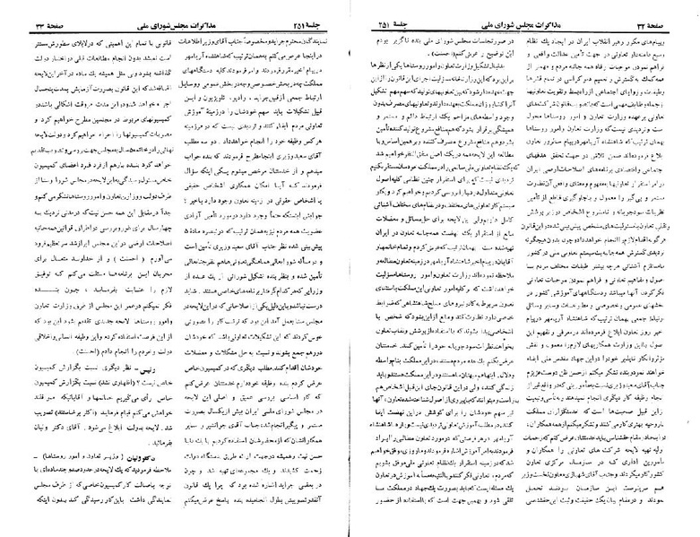پرونده:Moz 22 251.pdf