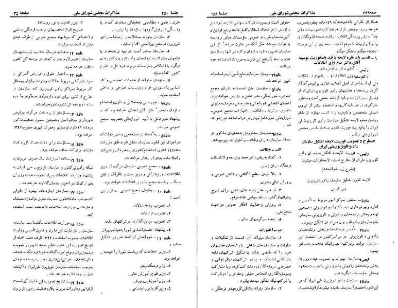 پرونده:Moz 22 251.pdf