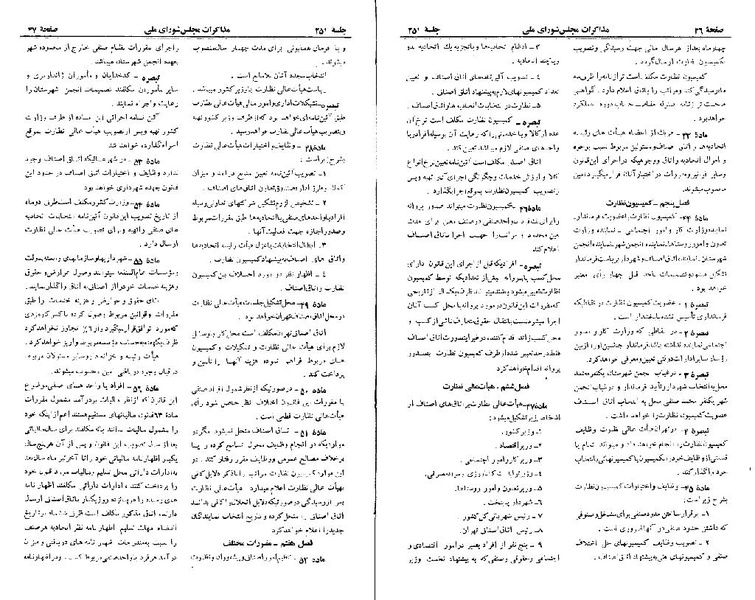 پرونده:Moz 22 251.pdf