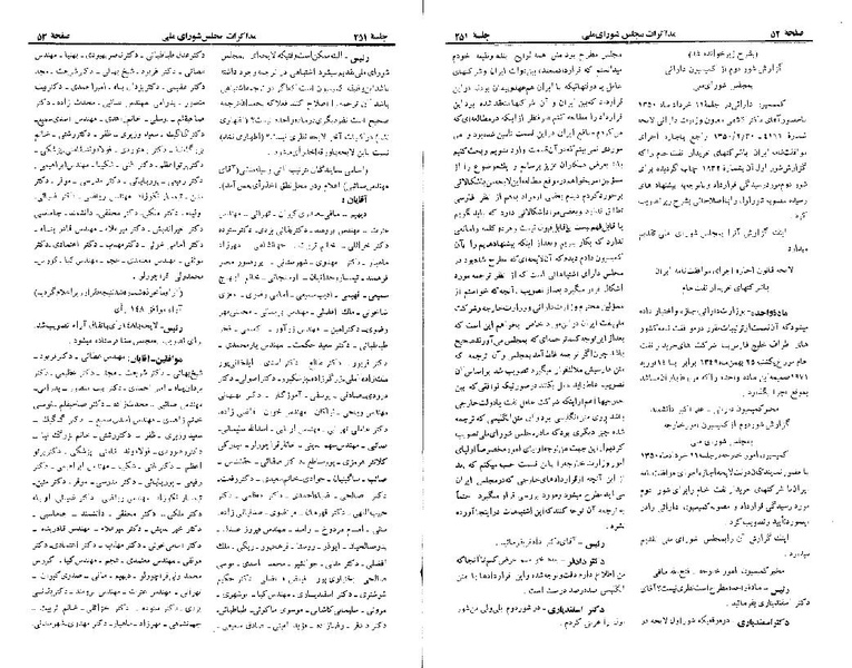 پرونده:Moz 22 251.pdf