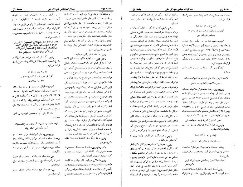پرونده:Moz 22 251.pdf