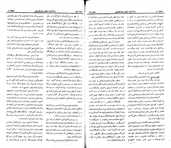 پرونده:Moz 23 132.pdf