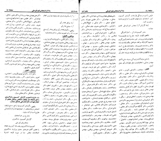 پرونده:Moz 23 132.pdf