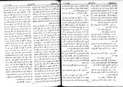 → صفحهٔ قبلی