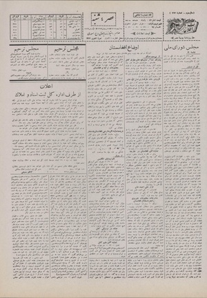 Ettelaat13071215.pdf