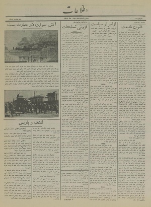 Ettelaat13161110.pdf