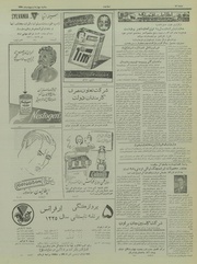 → صفحهٔ قبلی