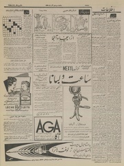 → صفحهٔ قبلی