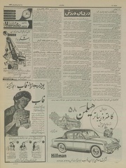 → صفحهٔ قبلی