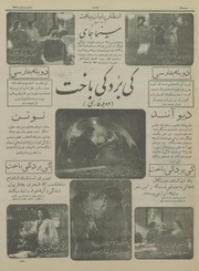 → صفحهٔ قبلی