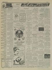 → صفحهٔ قبلی