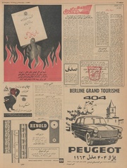 → صفحهٔ قبلی