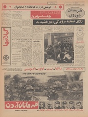 → صفحهٔ قبلی