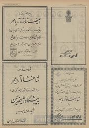 → صفحهٔ قبلی