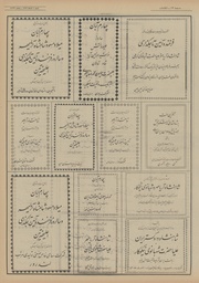 → صفحهٔ قبلی