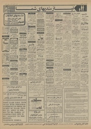 صفحهٔ بعدی ←