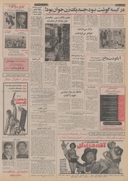 → صفحهٔ قبلی