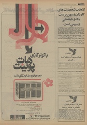 صفحهٔ بعدی ←