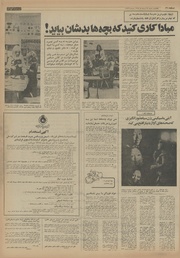 صفحهٔ بعدی ←