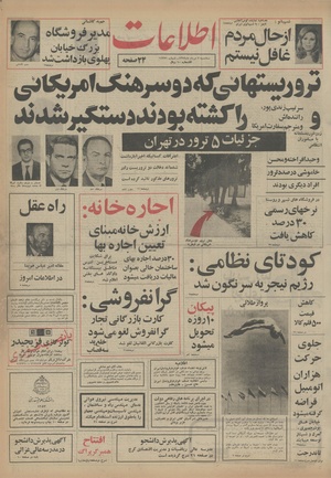 Ettelaat13540507.pdf