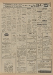 → صفحهٔ قبلی