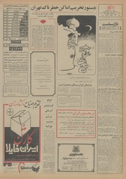 صفحهٔ بعدی ←